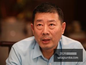 切尔西新贵,摩根罗杰斯,表现惊艳,2026世界杯门票购买官网,2026世界杯门票购买App,2026世界杯门票购买网页版,2026世界杯门票购买入口,2026世界杯门票购买全站