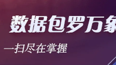 特斯拉首曝：无需方向盘与踏板，未来出行新纪元即将开启